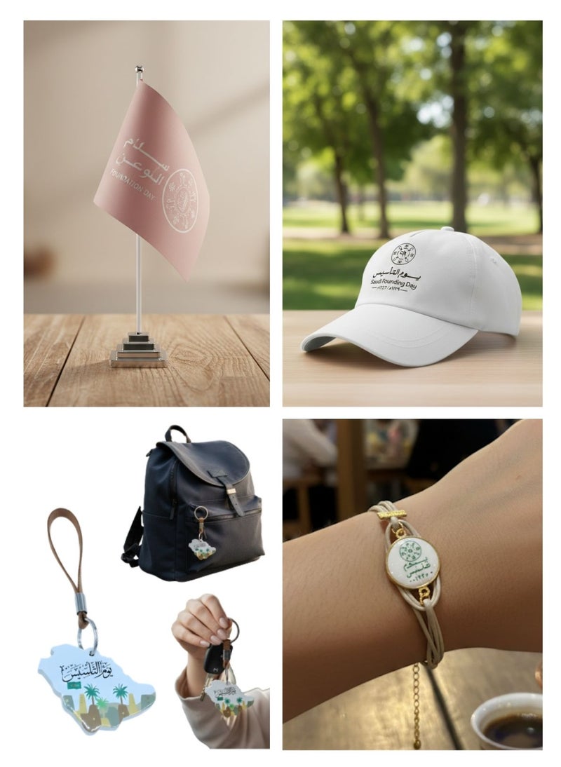 Premium 8 Items Combo for Saudi Foundation Day 1727 Special Edition - Image 3